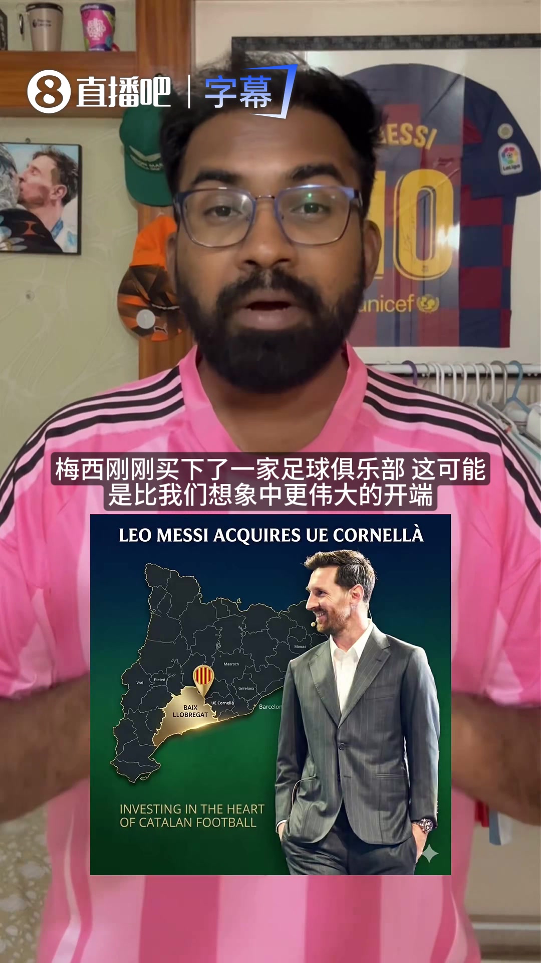 【梅西】阿尔巴母队被梅西买了！揭秘梅西收购加泰球队背后的青训