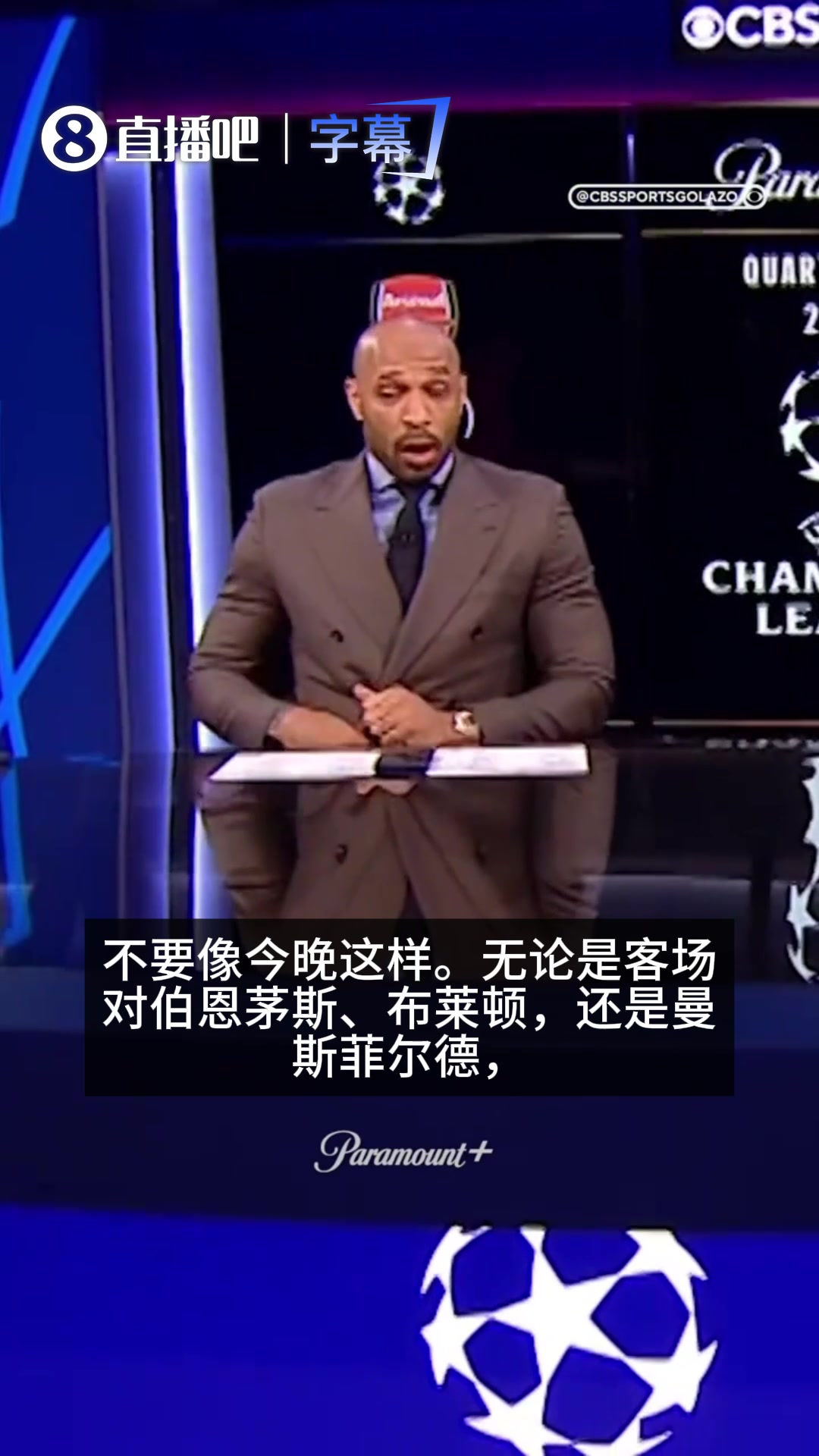 【阿森纳】还不够！亨利借用塔子哥“火焰”言论：我要在伊蒂哈德看到火焰