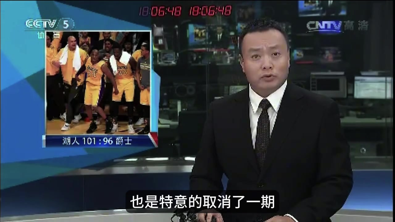 [推荐视频]科比退役十周年！当年退役战多轰动？直接打停了体坛