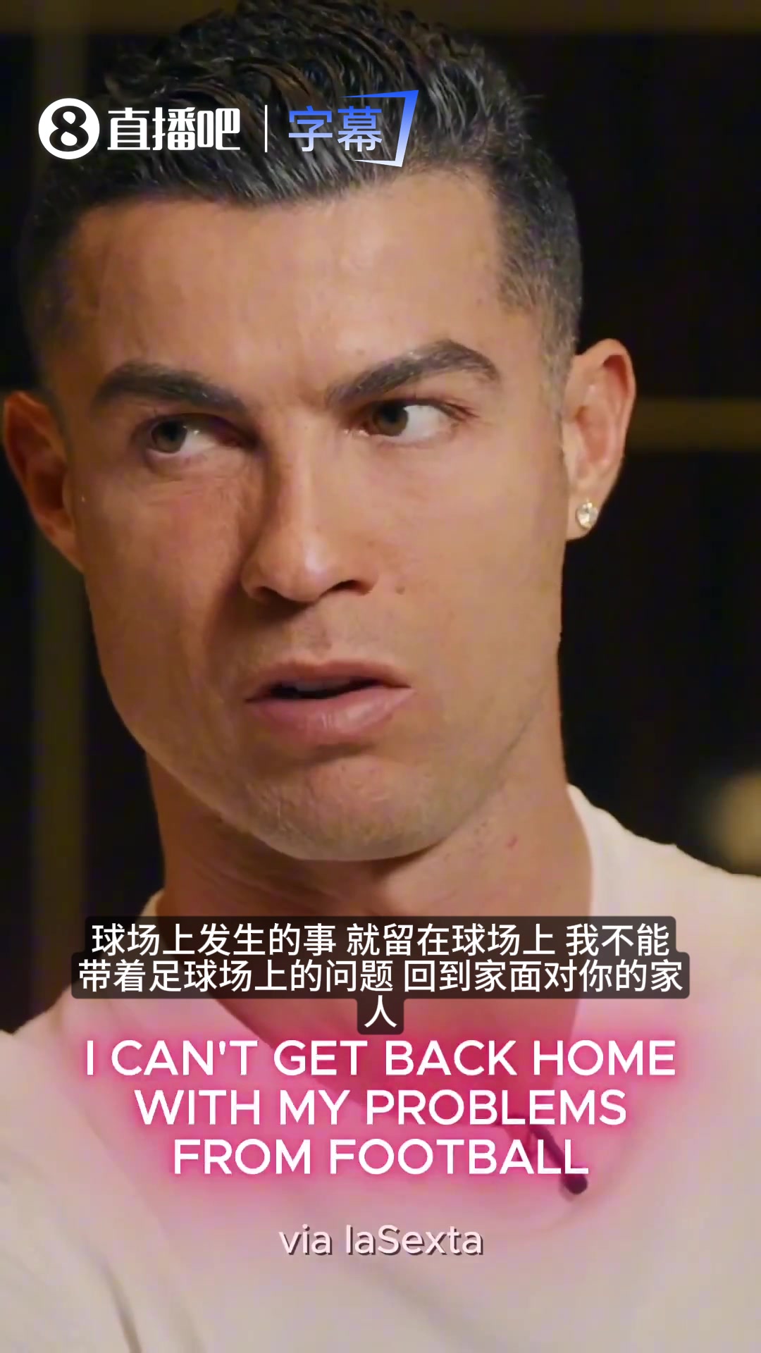 [集锦]输球不带回家？C罗自述早期极端自省：关灯独处，甚至像