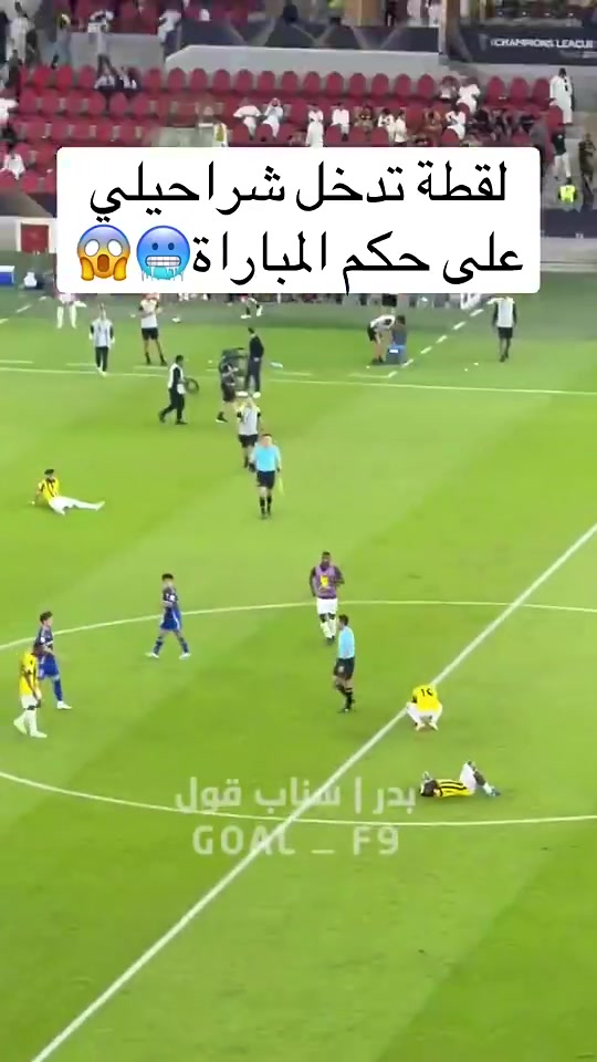 【值得一看】实拍：吉达联合后卫赛后愤怒靠近马宁，马宁直接出示红牌！