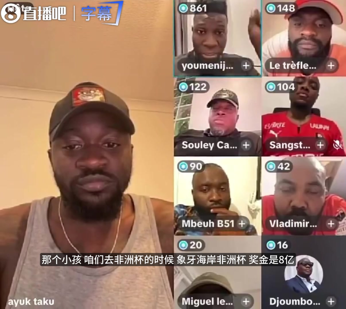 [曼联]奥纳纳揭秘喀麦隆奖金黑幕：8亿奖金才发500万，我爱