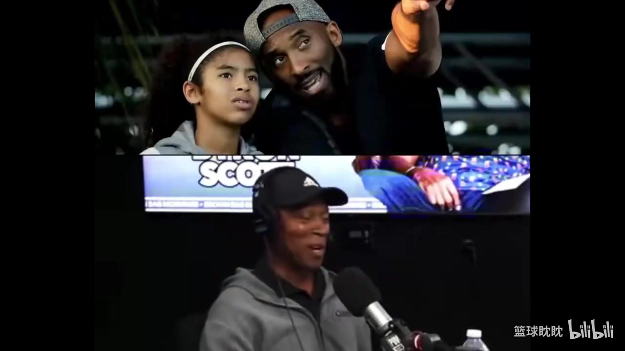 【体育视频】斯科特回忆：科比说Gigi和自己很像，他能看出来！