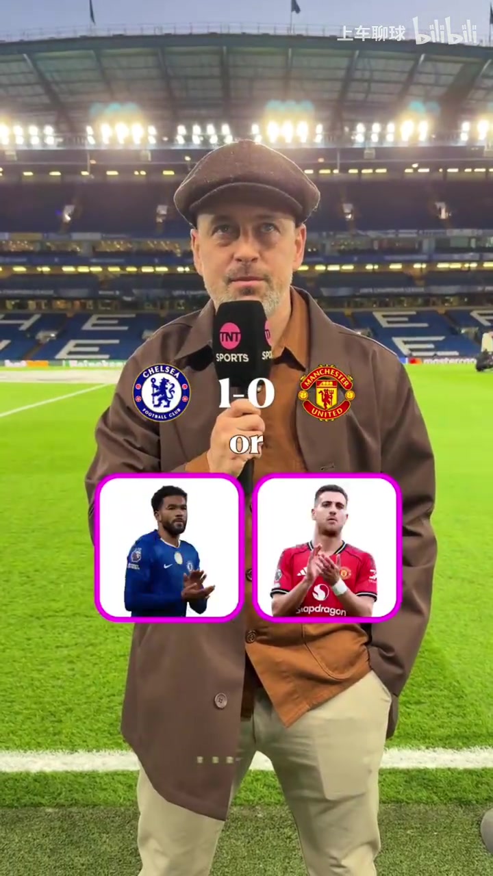 【值得一看】单方面选择！乔科尔对切尔西和曼联同位置球员的选择！
