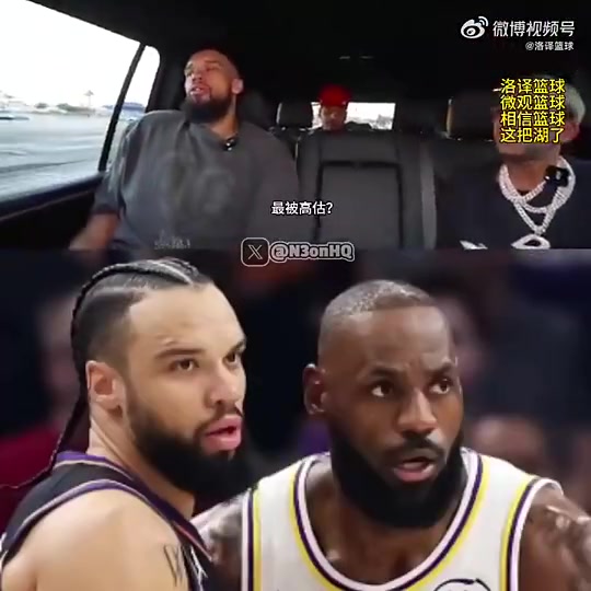 【湖人】狄龙此前：詹姆斯该把火炬传给SGA等人，他太老了！