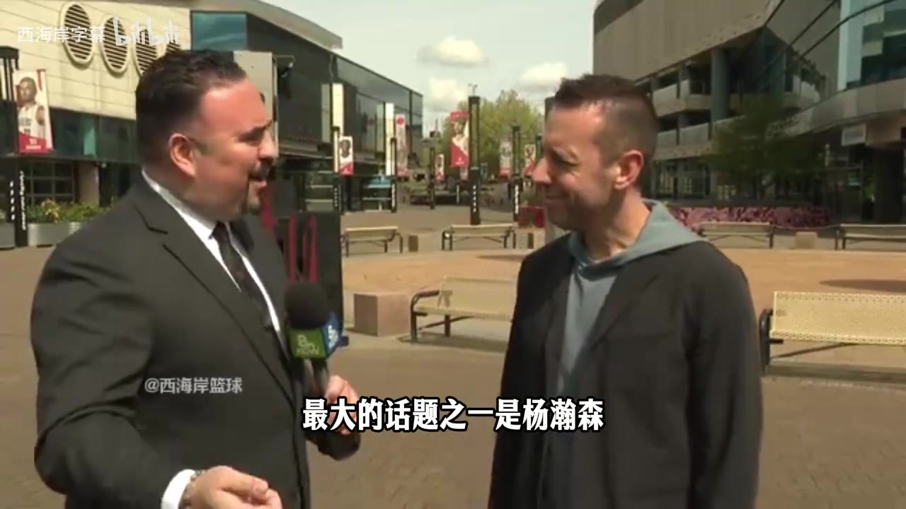 [中国篮球]开拓者总裁：杨瀚森对球队影响巨大，中国会全国直播球队比赛！