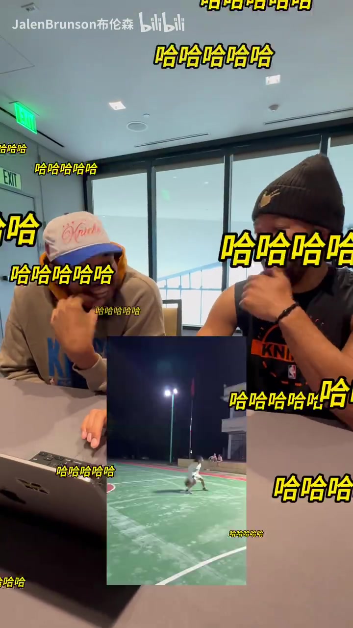 [球迷看点]抓紧时间学几招！布伦森和唐斯一起看中国校园女孩的篮球技巧！