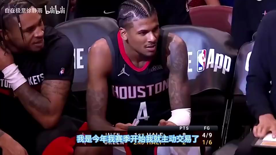 [体育视频]杰伦·格林此前在火箭时，徐静雨曾喷他：没见过这么