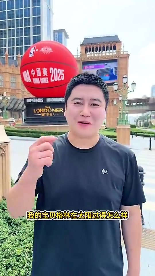 [集锦]大史此前获杰伦·格林合影签名：爱了四年，有过惊喜也有太多失望