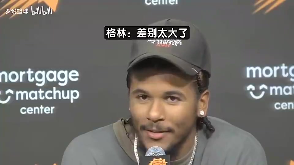 [视频/集锦]拒绝对比火箭和太阳！格林曾微笑回应敏感提问：下一个问题