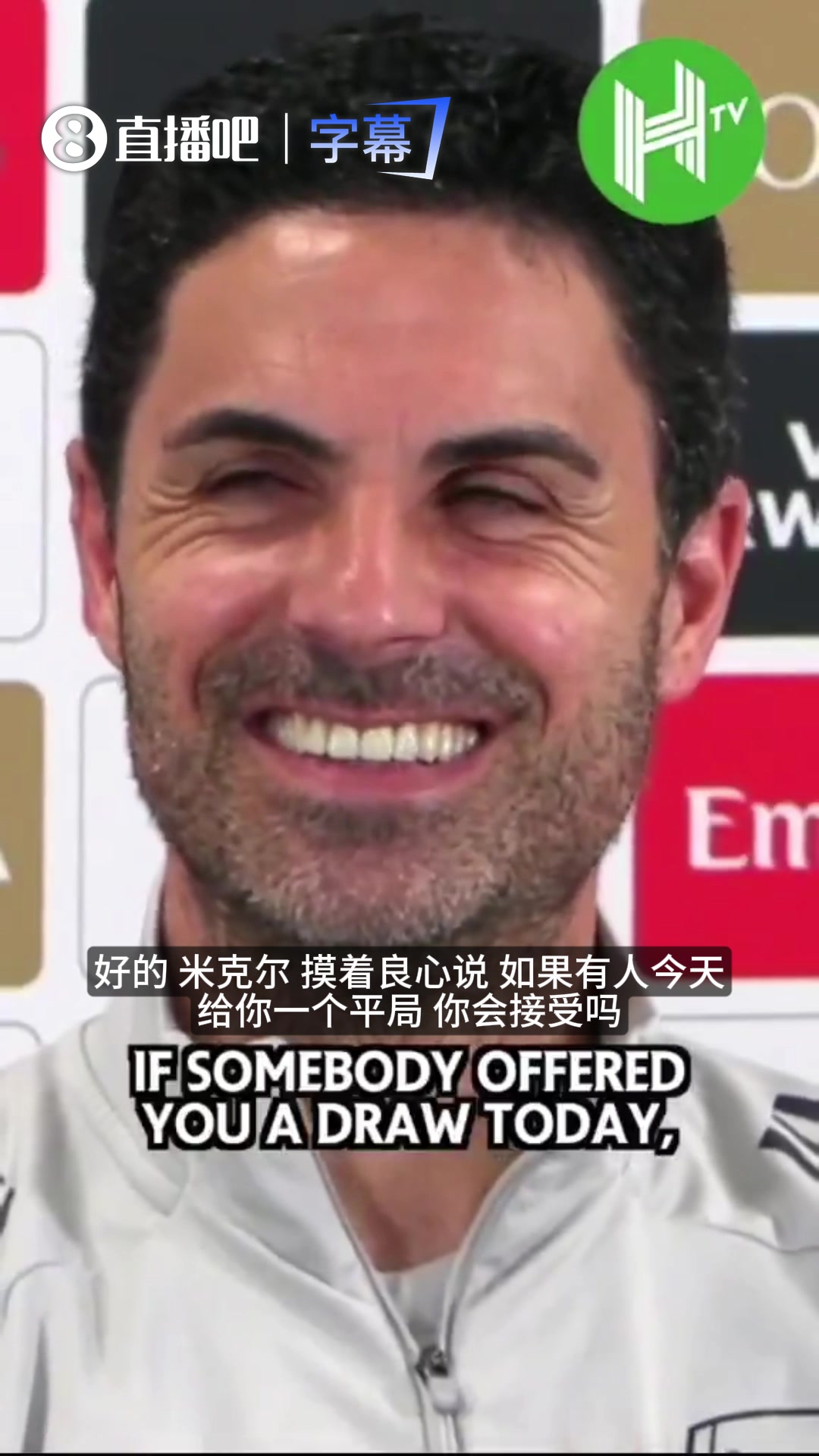 【有道理嘛?】记者：平局你要吗？塔子：平局根本不在讨论范围内！只有赢球！