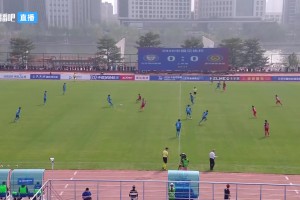 足协杯-北京鹏瑞通程2-1贵州贵阳竞技 吴伟豪破门