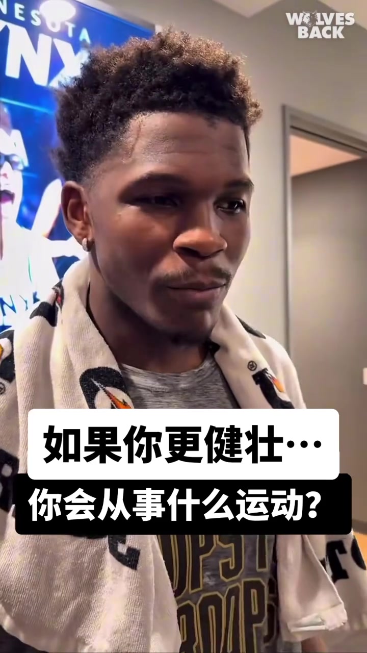 【有道理嘛?】当“华子”被问到：如果你更健壮时会从事什么运动