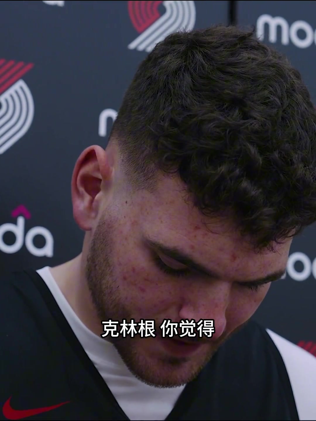 [经典回放]克林根：会把这一路闯进季后赛的拼劲延续到接下来比