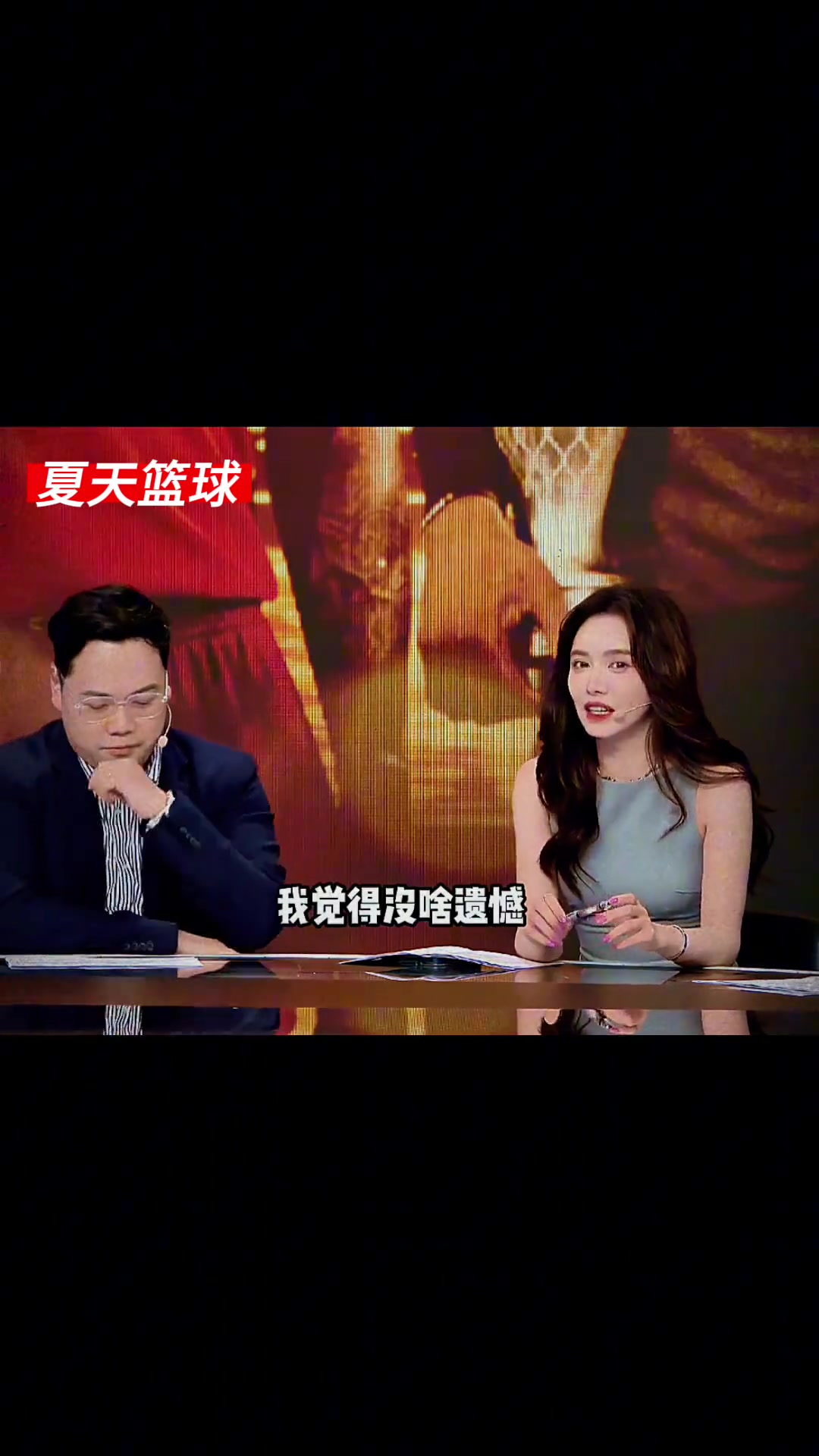 [球迷看点]詹姆斯的职业生涯还有什么遗憾？ 看看美娜怎么说！