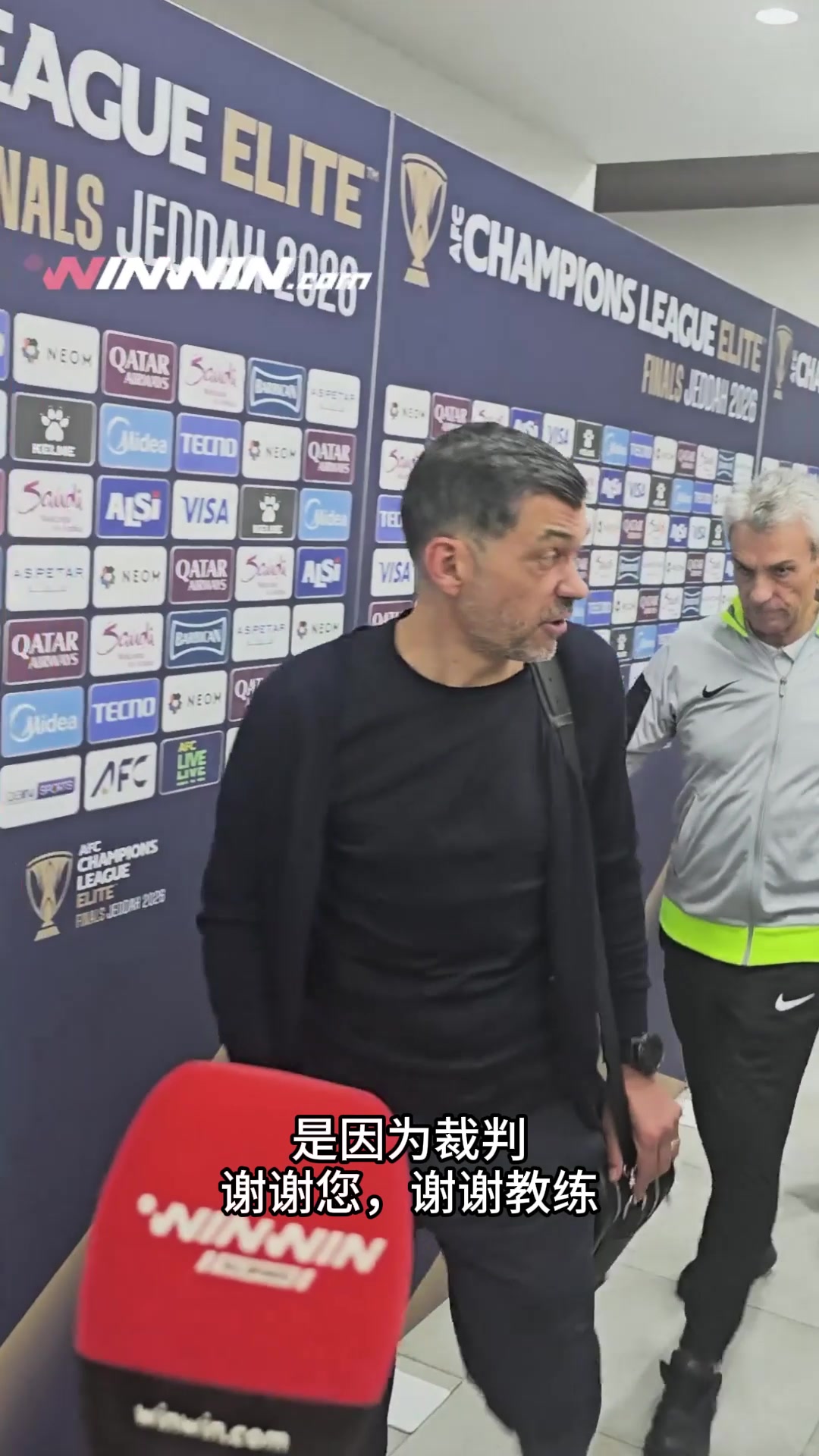 [爆点视频]输球赖马宁？孔塞桑：我们输球是因为裁判