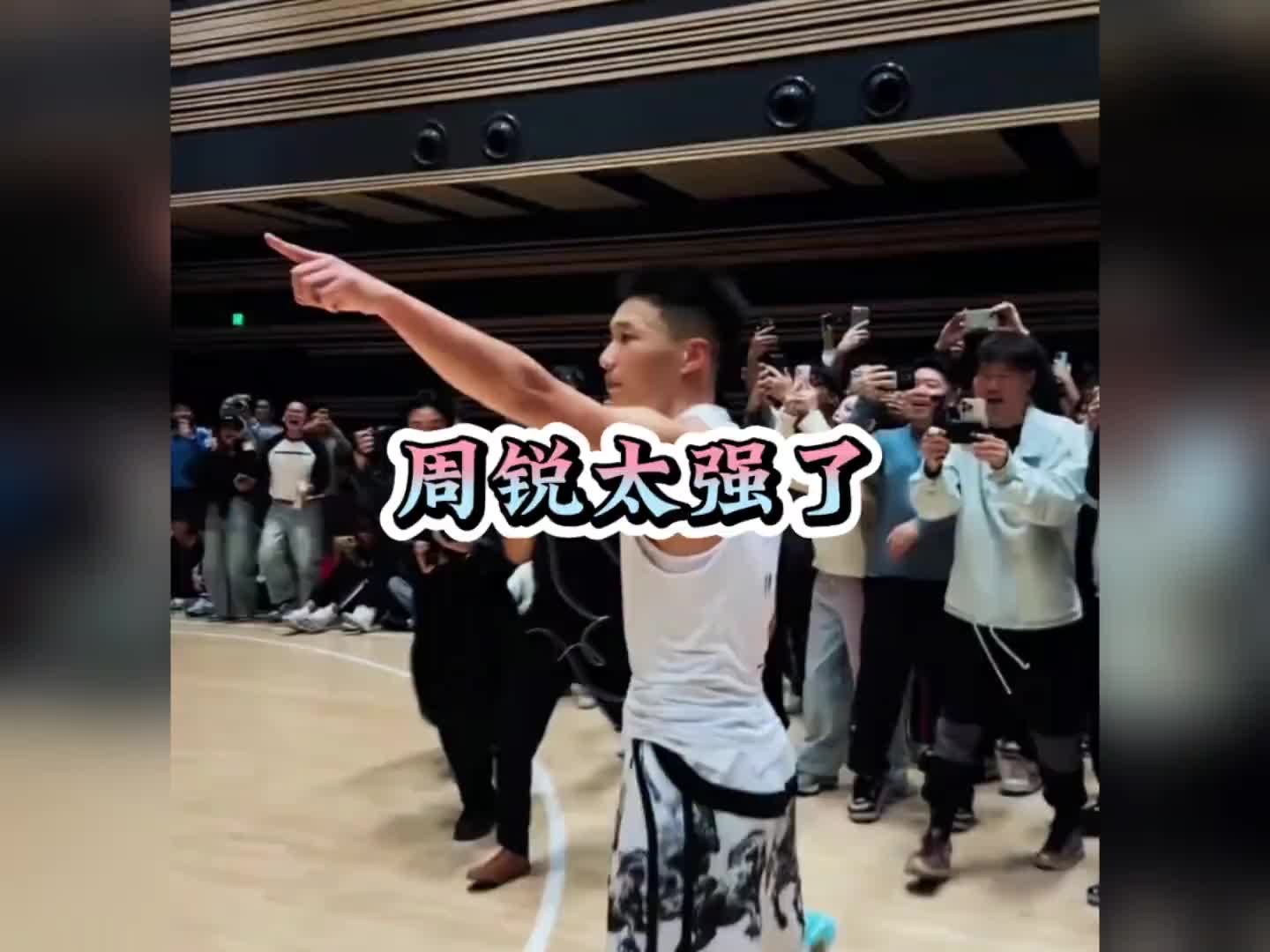 【赛场视频】这身体素质真❕不一般 三十八岁的周锐真的太强了 