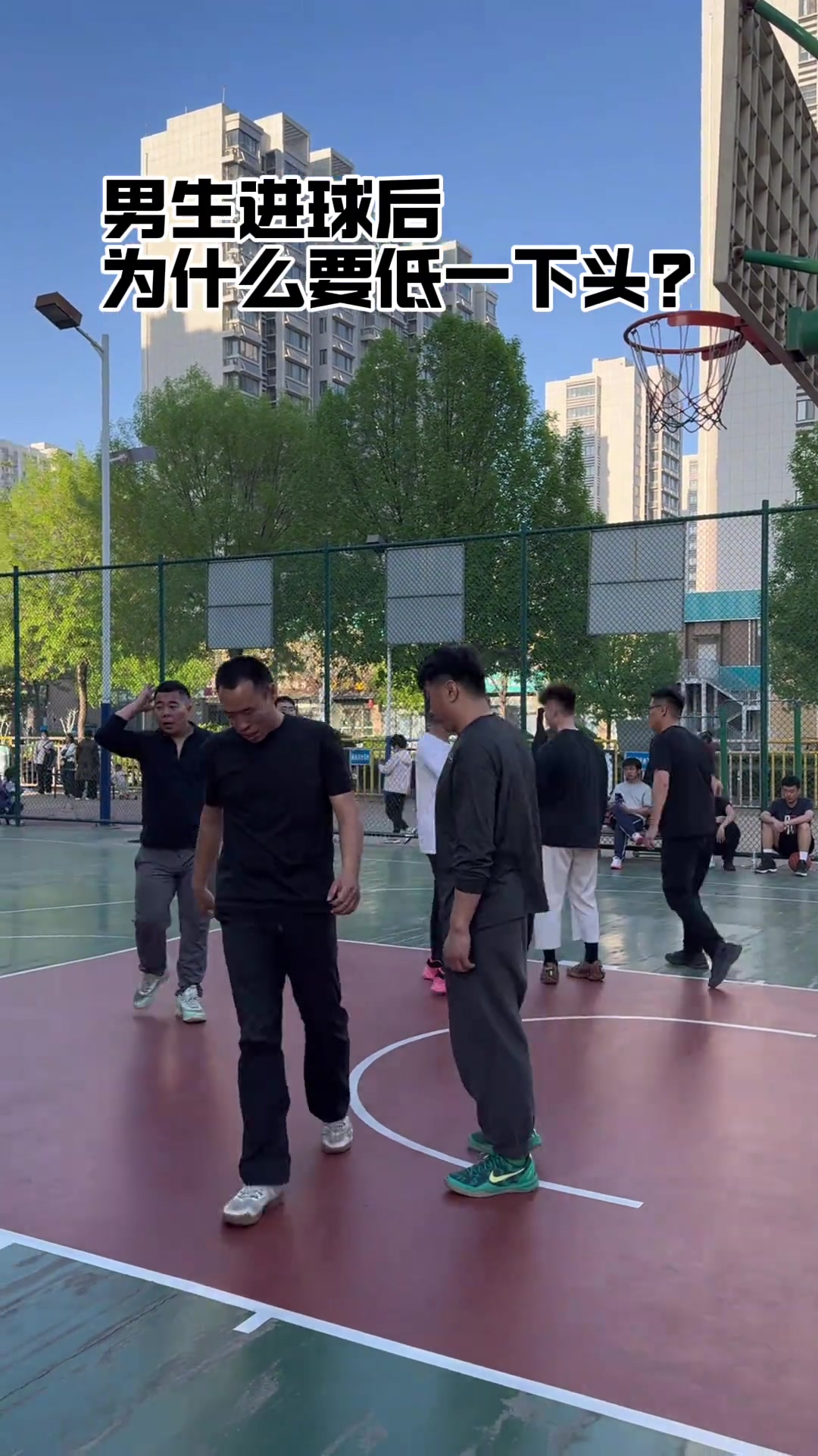 [推荐]吧友们打球有这个习惯吗？进球后低一下头有没有个标准答案