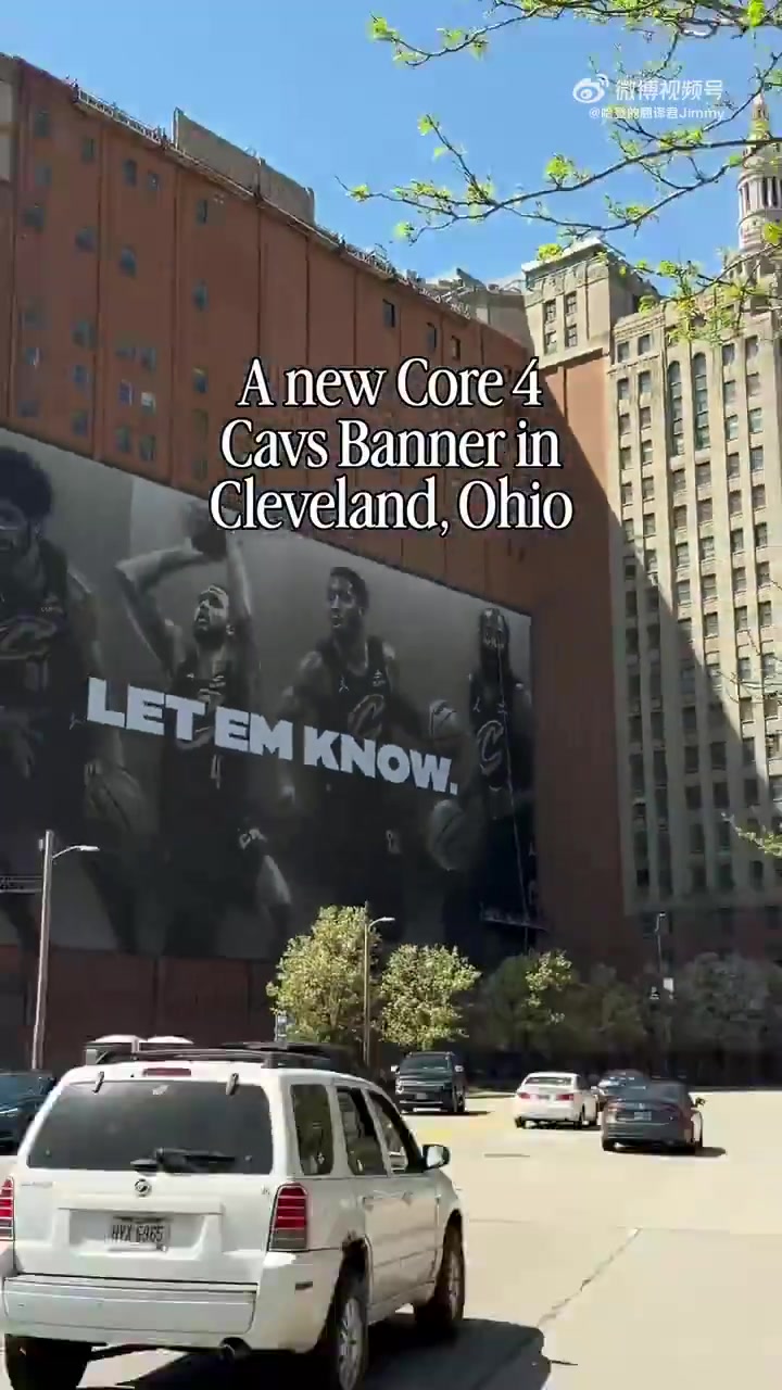 [精彩剪辑]以前詹姆斯海报位置！骑士最新季后赛大海报出炉！4位上榜！