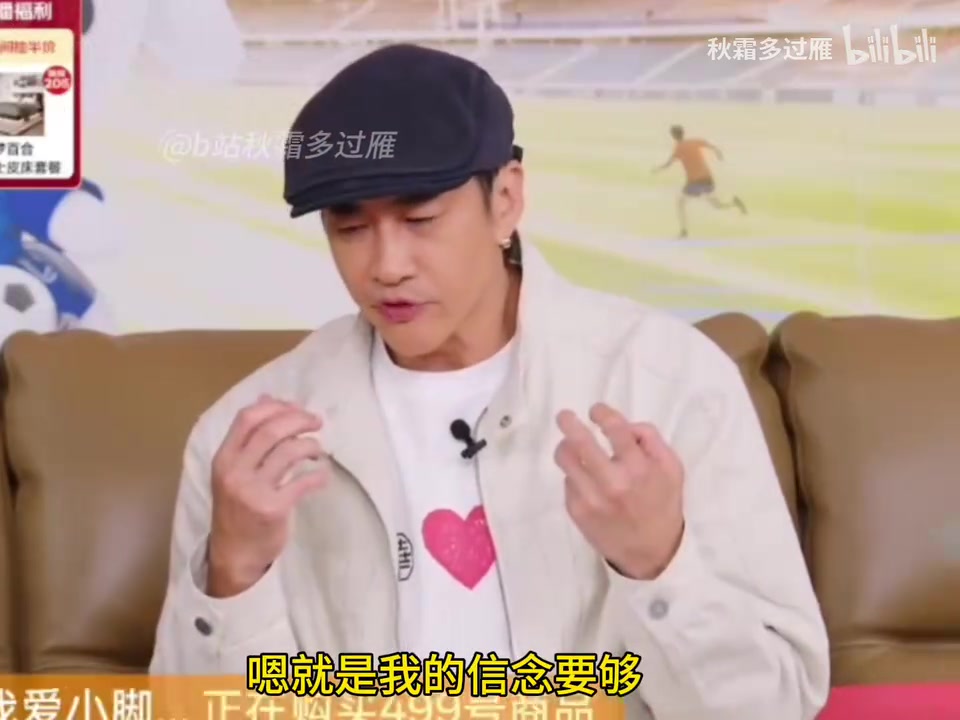 [今日视频]何润东上场前进行自我催眠：我就是霸王! 对面也不