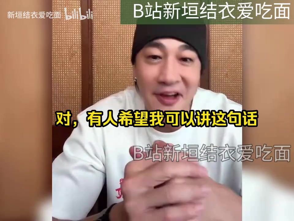 [集锦]何润东直播再现“啊～是关中王来了”名台词!东嫂懵圈：