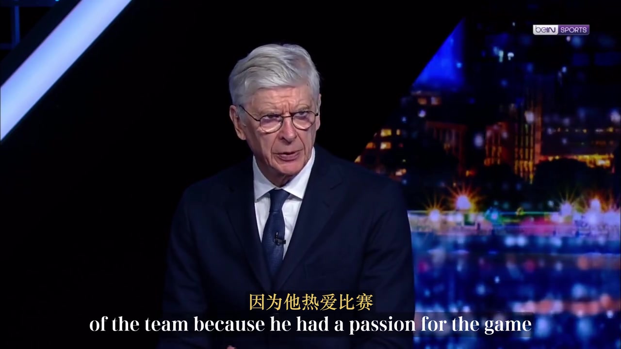 【推荐视频】关键时刻！温格此前：阿森纳近年投资很到位，阿尔特