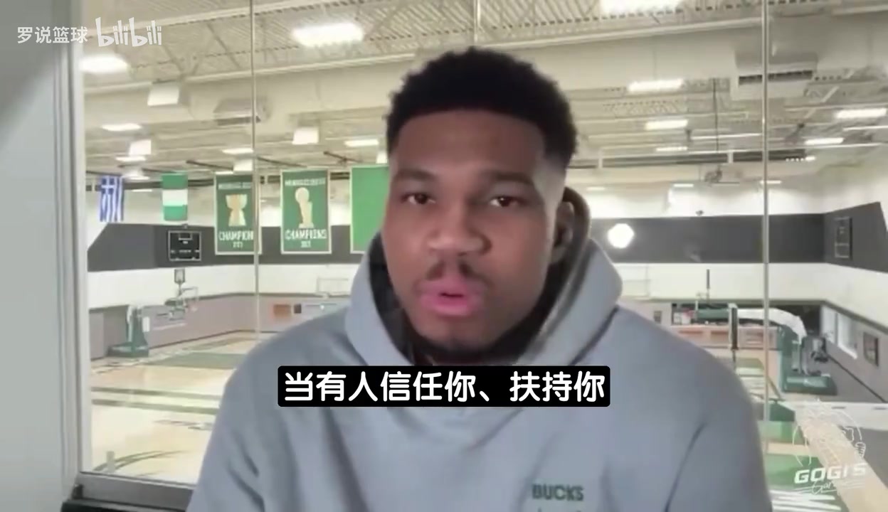 [精彩剪辑]德拉季奇招募！字母哥回应意味深长：迈阿密是一座超