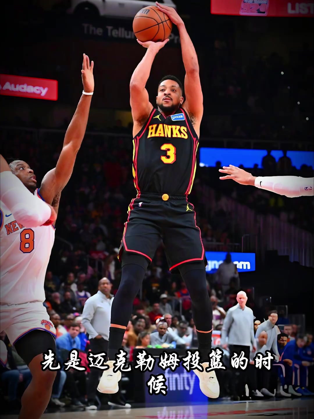 【体育头条】硬核 老鹰多次袭裆，尼克斯捂着要害拿下首胜！ ...