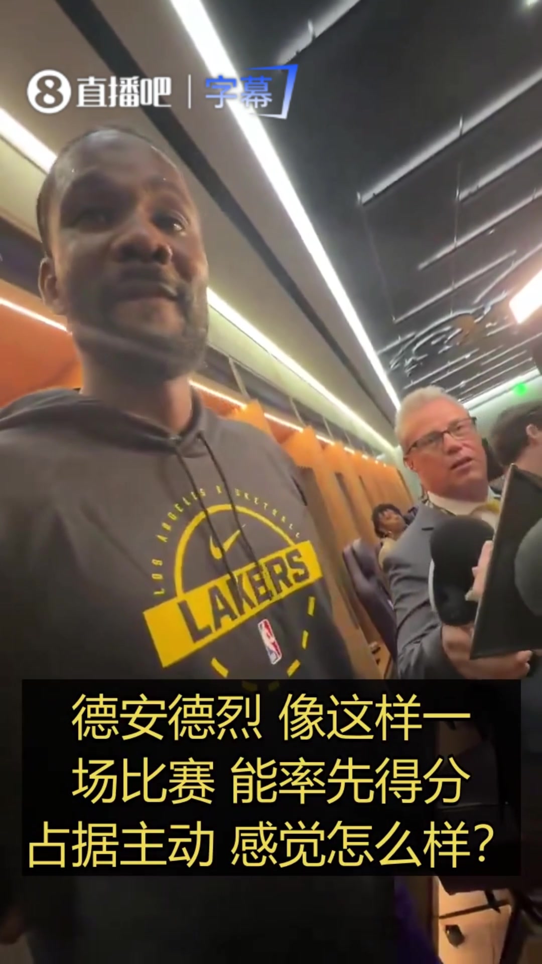 【推荐视频】艾顿谈主场首胜：我们不会把胜利当做理所当然，也不