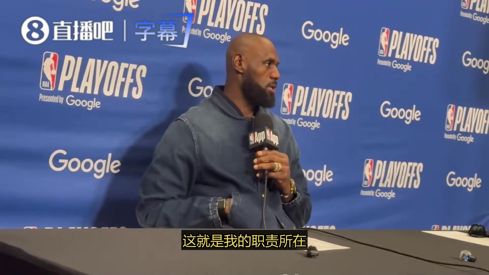 【精彩剪辑】老詹：作为一名球员，我什么场面都见过，没什么能让