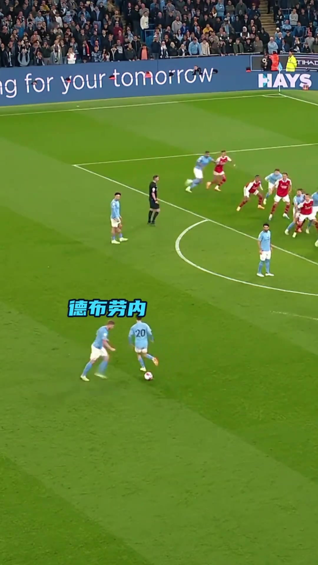 [足球]曼城官方回顾vs阿森纳：一个真敢提，一个真能喂