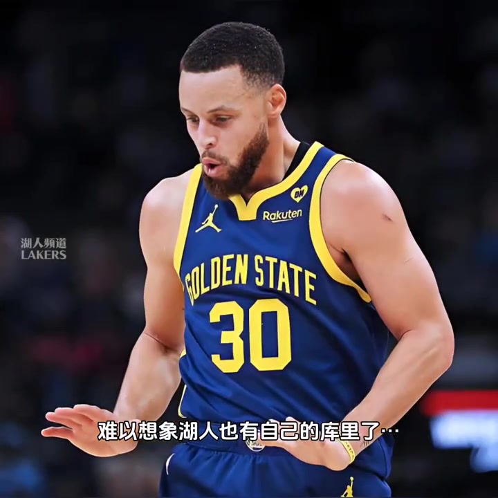 【视频】情况有变！湖人找到新大腿了！有这样的肯纳德何愁打不到抢七啊