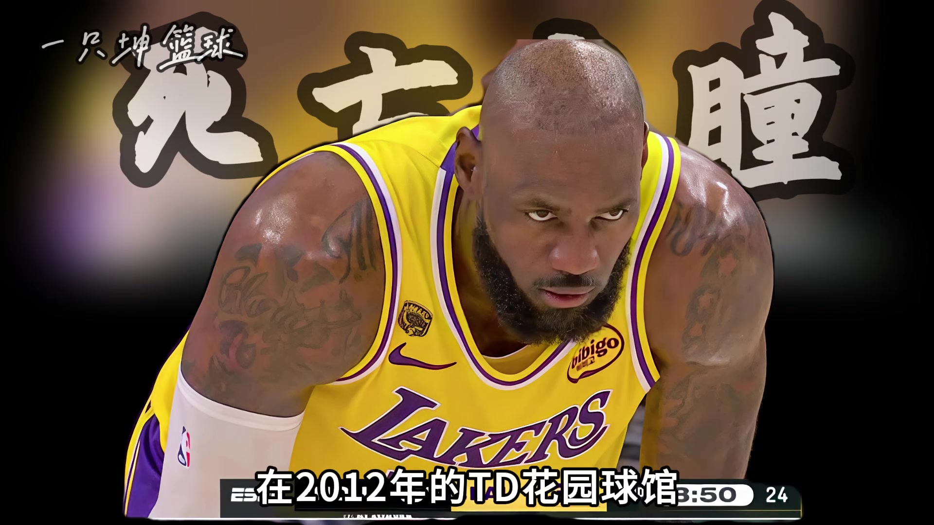 【球场爆发瞬间】詹姆斯穿针引线❗，湖人打出众志成城的比赛 