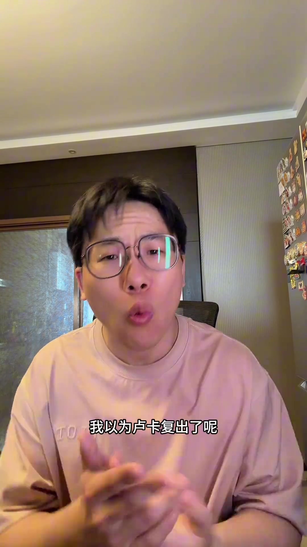 [推荐视频]火箭进攻能力过次！ 肯纳德大爆发！詹姆斯单节8助攻！