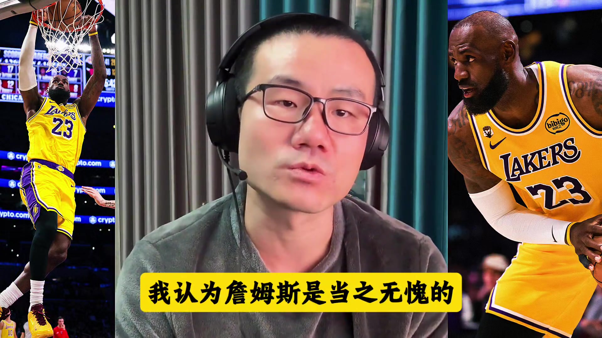 [集锦]詹姆斯是活着的NBA技术教科书！看看靜雨锐评勒布朗