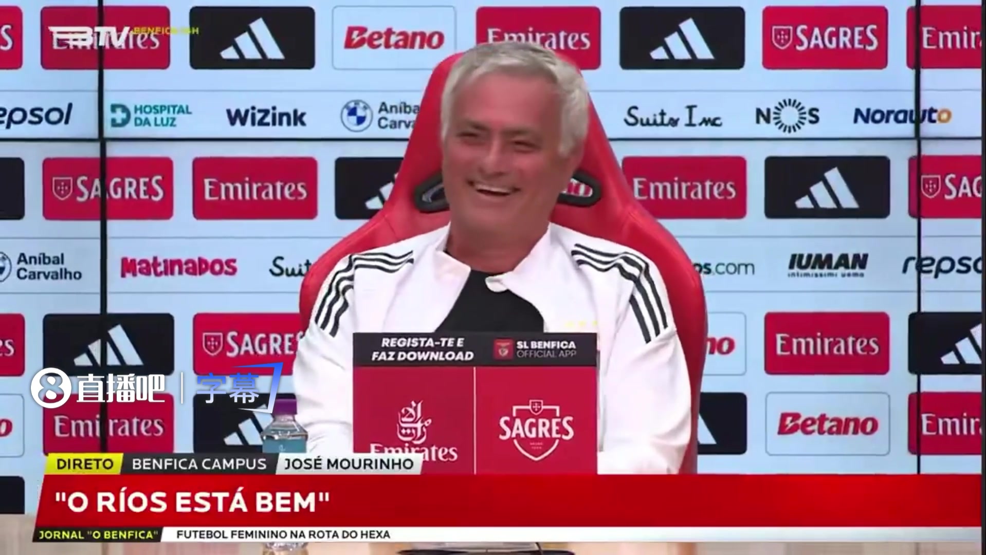 【关键时刻】穆帅：我不能保证留任，你能吗✌️？，记者：能，因