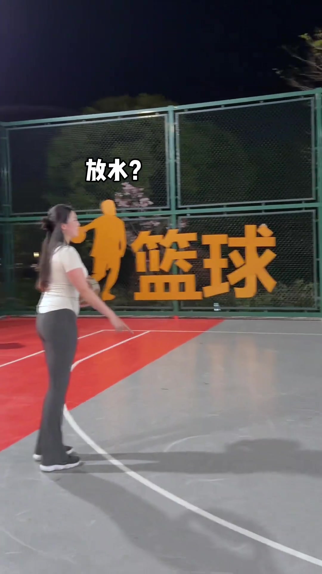 你为什么对我放水？ 面对如此强势的肘姐不放水也一样吧！！