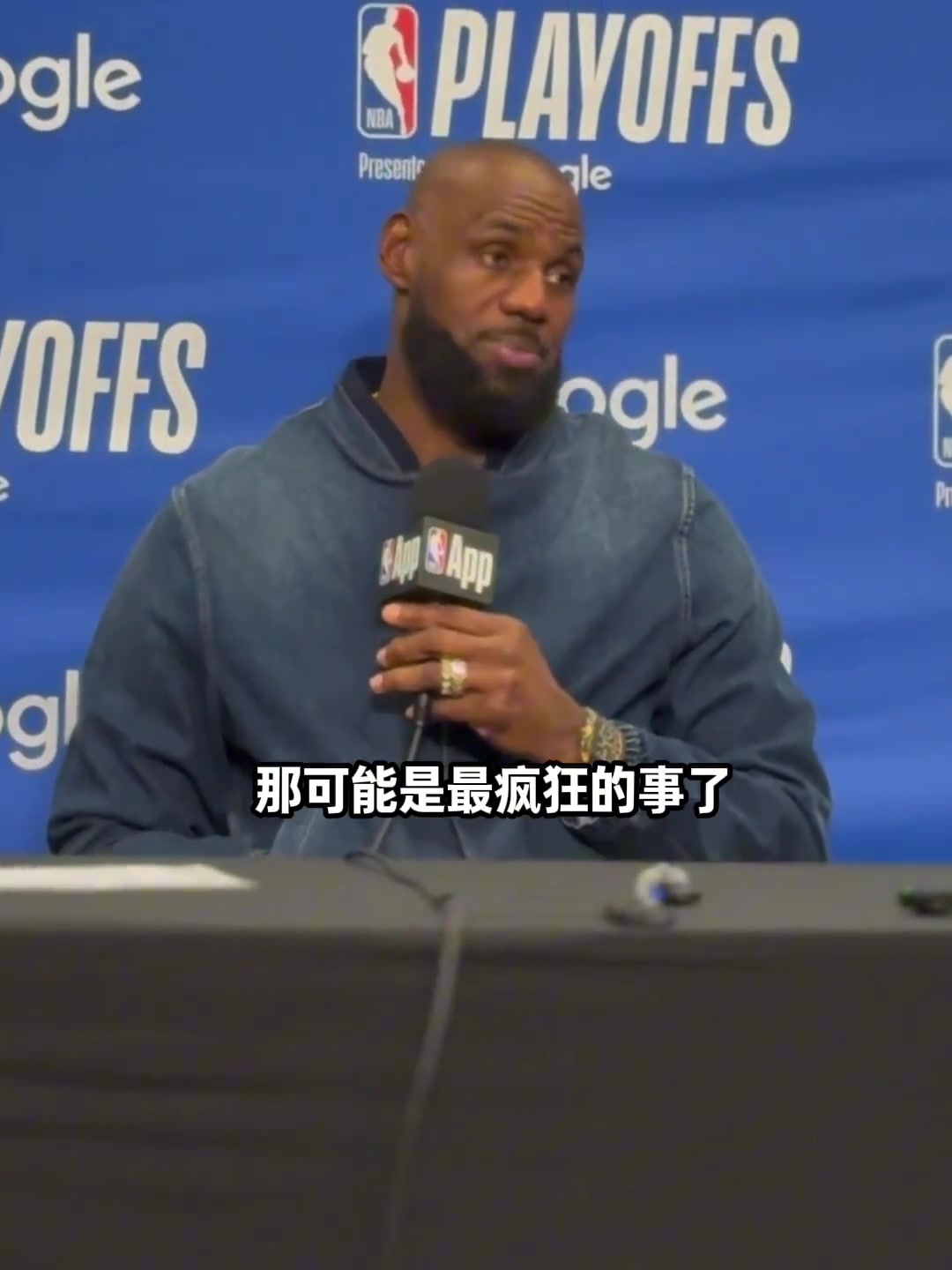 詹姆斯赛后采访谈季后赛与儿子布朗尼并肩作战 太疯狂...