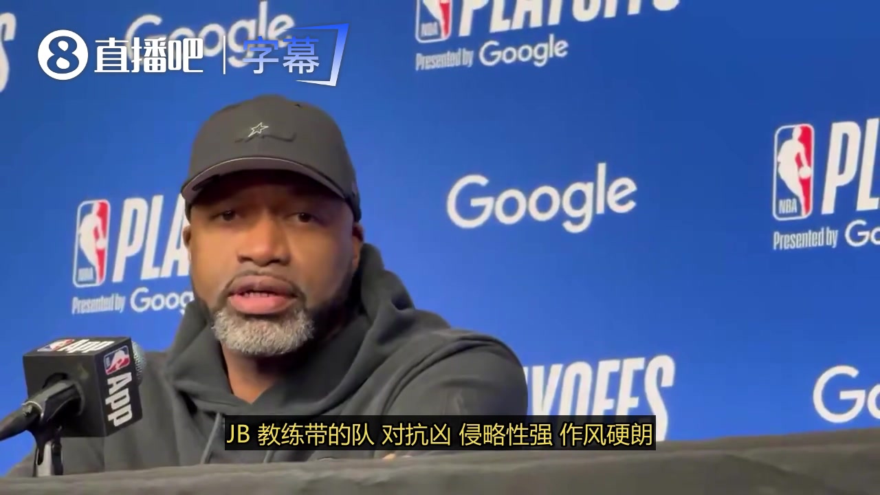 【篮球】真就把活塞干了！魔术主帅赛前：和活塞打身体对抗会非常