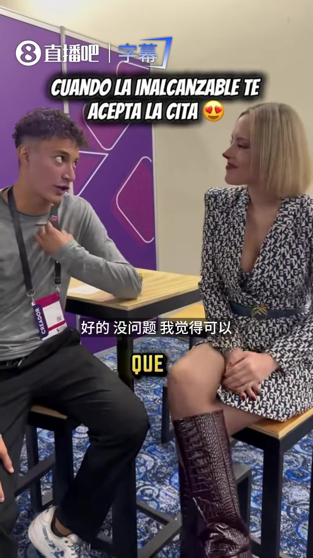 [推荐]顶级拉扯！当欧冠女主持答应了我的约会请求，这波必须S