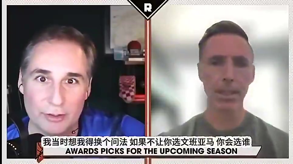 【精华剪辑】认真的？纳什曾言：阿门是未来十❕年唯一可能从文班