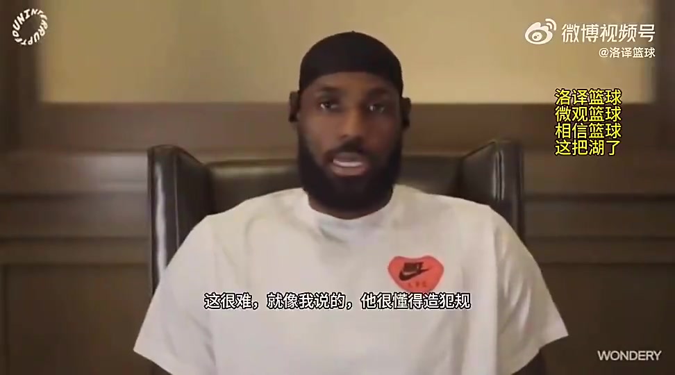 [推荐视频]老詹此前谈SGA：他打法就像巅峰火箭登，只能尽量