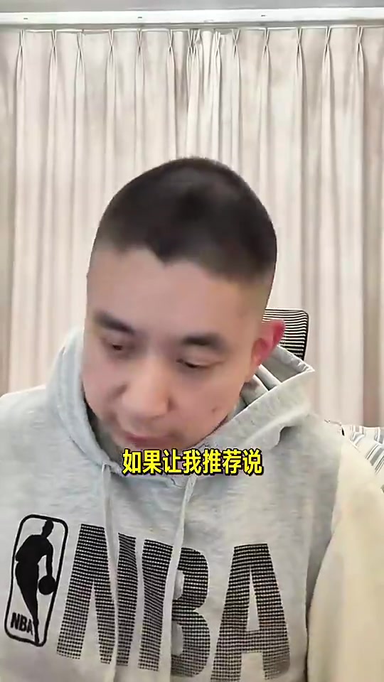 [体育头条]段冉此前谈文班：看球30年没见过这样打球的人，姚