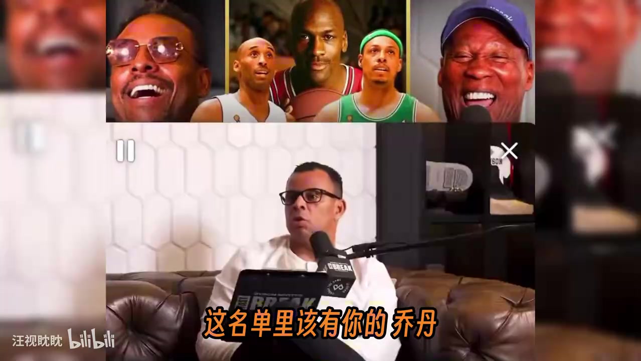 【火箭】皮尔斯此前选五大“纯得分手”：乔丹，科比，KD，欧文