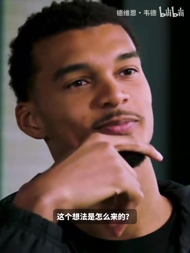 【球迷看点】少林弟子！文班此前：他们展示了30秒的功夫，我们