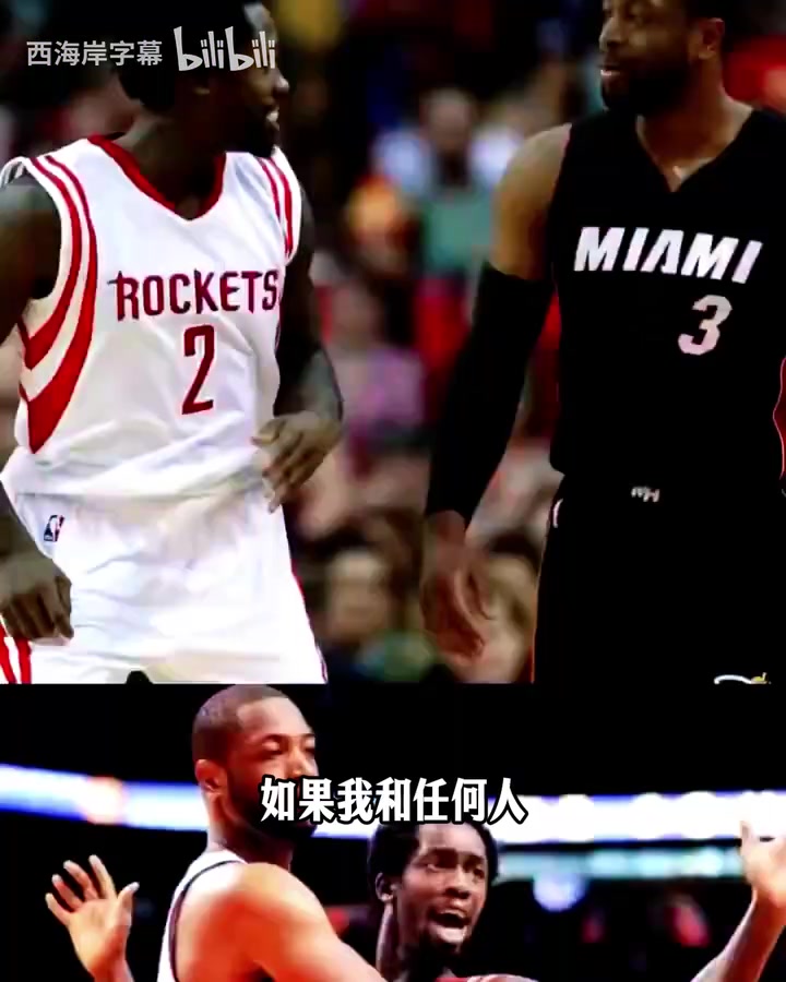 [体育头条]韦德回应贝弗利：我生涯前五年就锁定名人堂，别拿我名字开玩笑！