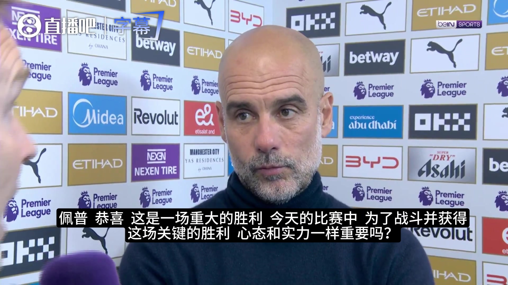 【足球】保持谦虚！瓜迪奥拉赛后盛赞哈兰德，直言阿森纳仍是头名