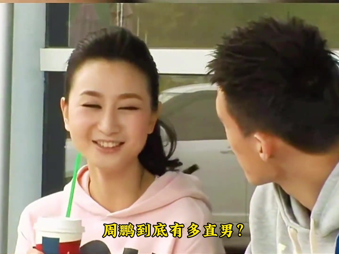 【推荐】直男周鹏的恋爱发展历程 周鹏发短信说刘小美太拽