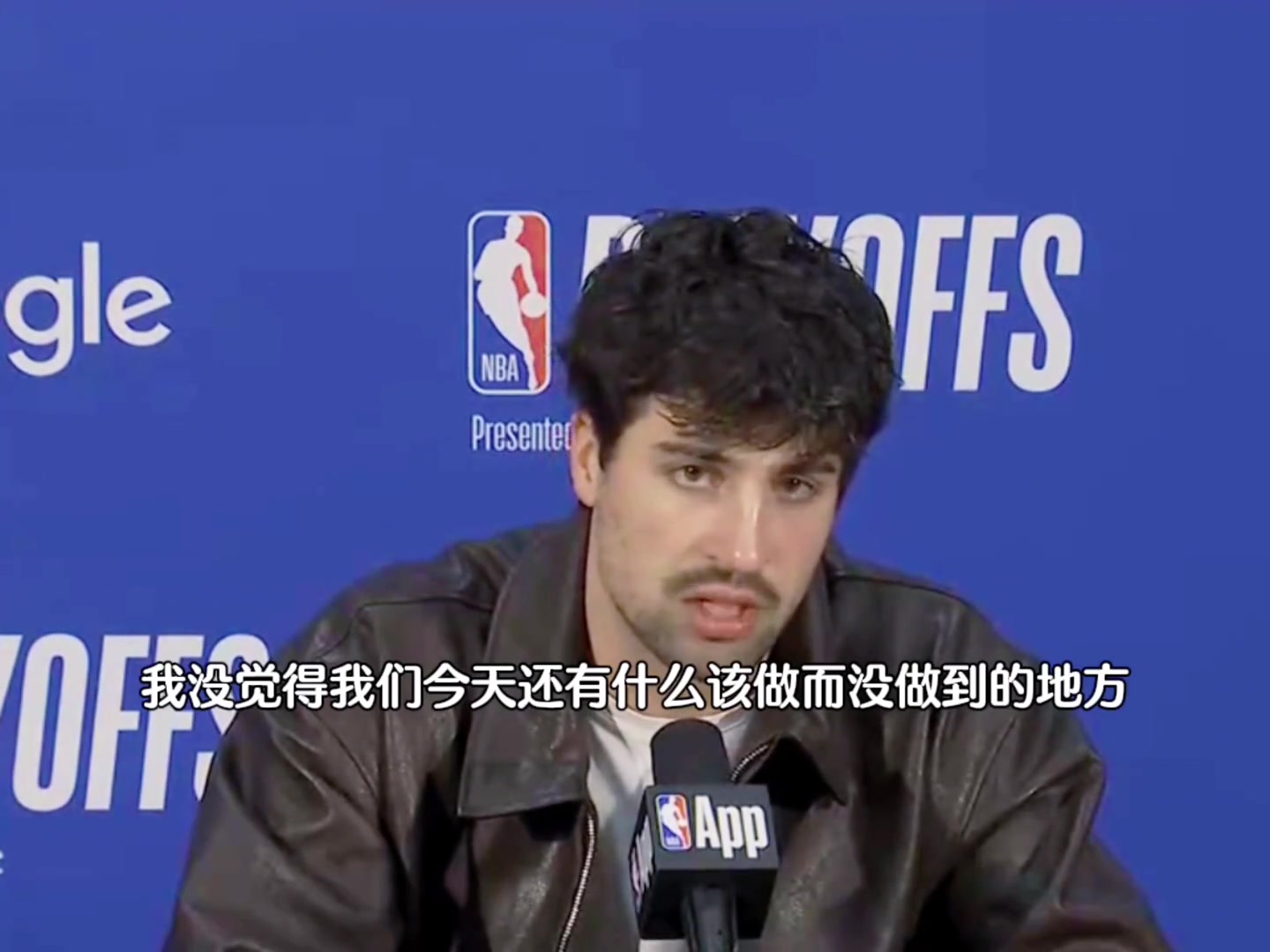 阿夫迪亚：我不觉得我们赢不了马刺，只是球没投进而已！