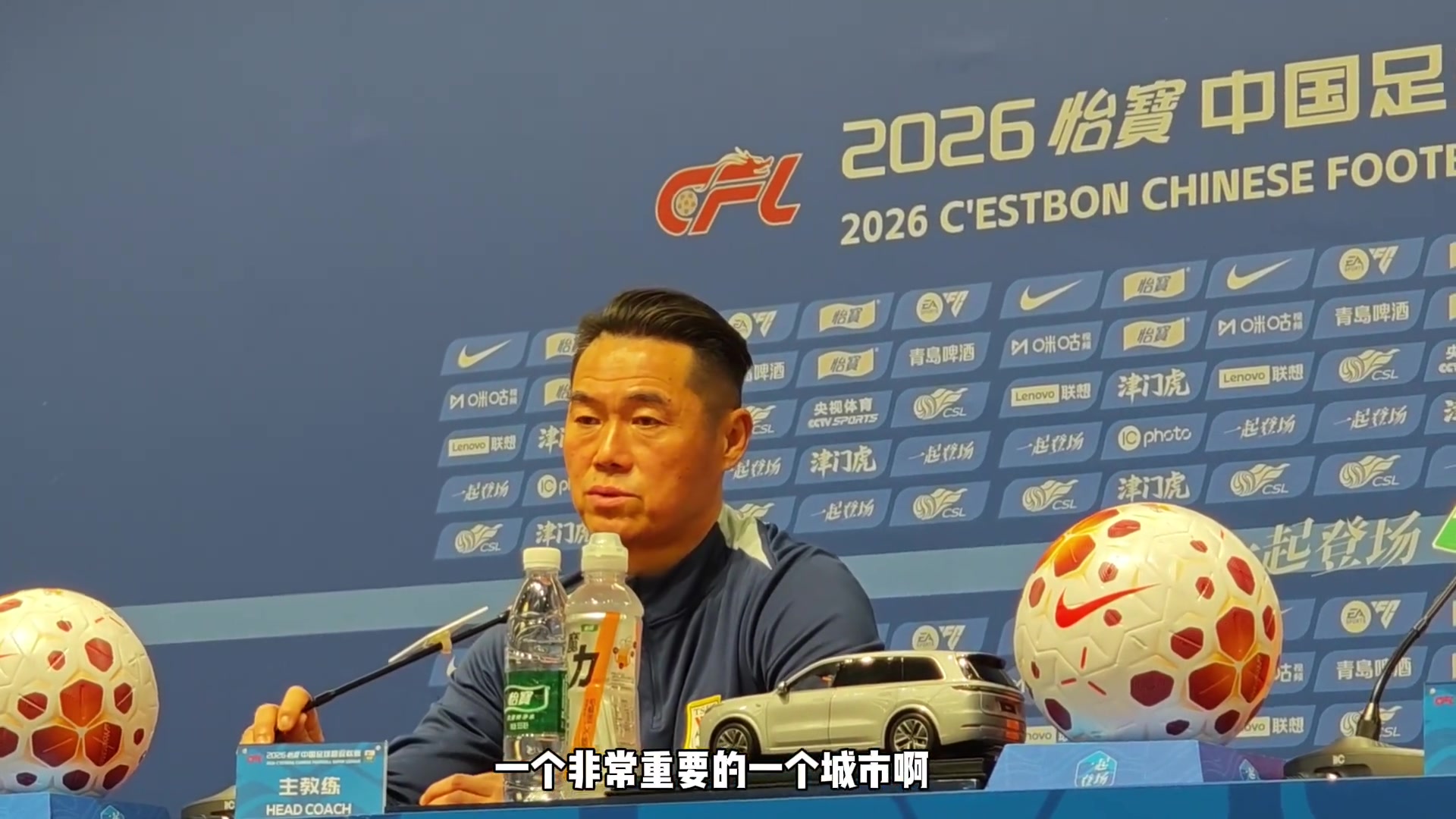 宿茂臻：王大雷小腿不适有些拉伤，缺席本场比赛